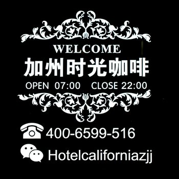 久栖·张家界加州时光咖啡旅馆酒店提供图片