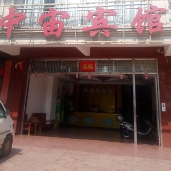 岑溪中宙宾馆(梧州)酒店提供图片