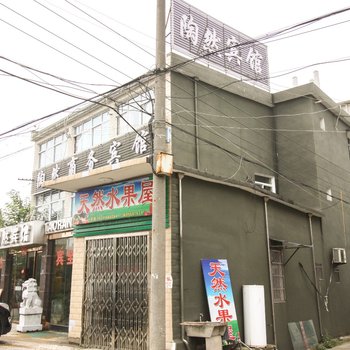 青阳陶然商务宾馆酒店提供图片