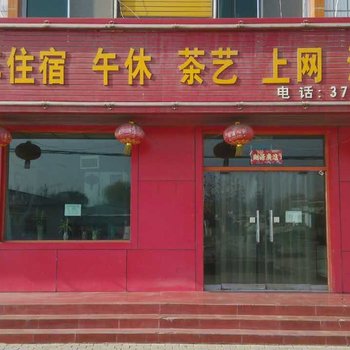 青铜峡瑞源宾馆酒店提供图片