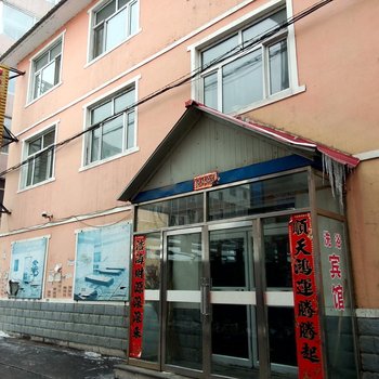 白山县大众洗浴宾馆