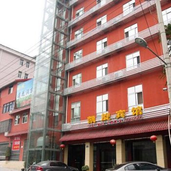 长阳清江凯旋宾馆酒店提供图片
