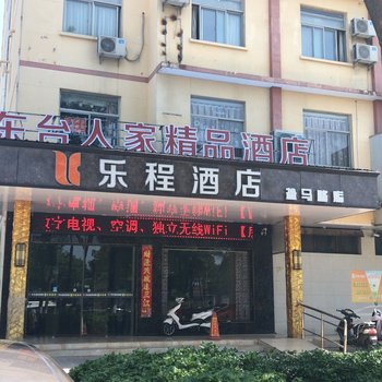 盐城怡香园大酒店酒店提供图片