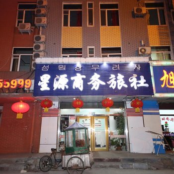 敦化星源商务旅社
