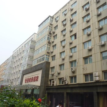废弃的北京怡景商务酒店