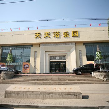 太原大商浴乐园