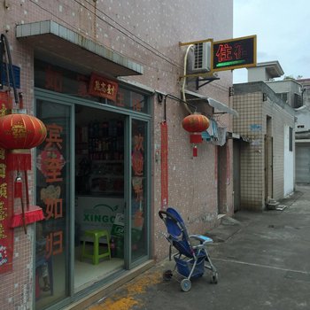 中山东区如家住宿酒店提供图片