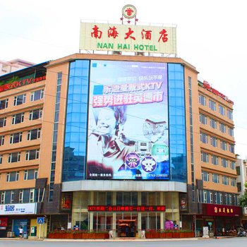 英德东骏公寓