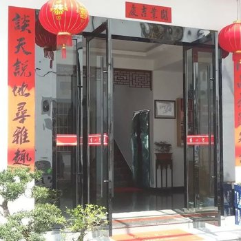 歙县滨河一楼酒店酒店提供图片