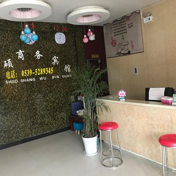 兰陵豪硕商务宾馆酒店提供图片