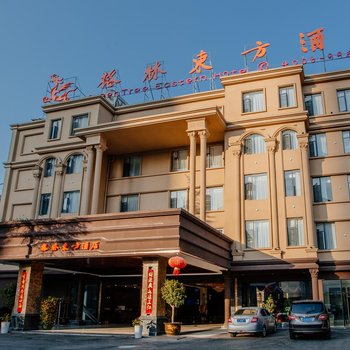 格林东方酒店(昆明白云路同德广场店)酒店提供图片