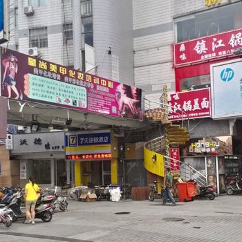 7天连锁酒店（南通八仙城步行街店）酒店提供图片