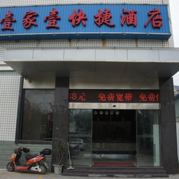 福州南站到仓山万达怎么走