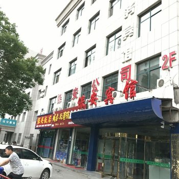 神木保安商务宾馆酒店提供图片