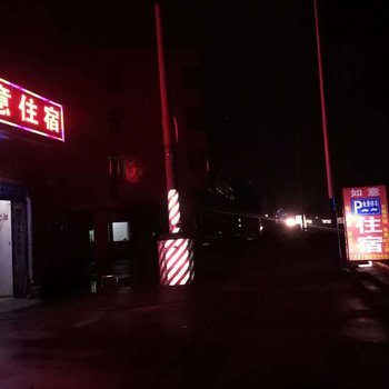 佛山如意住宿