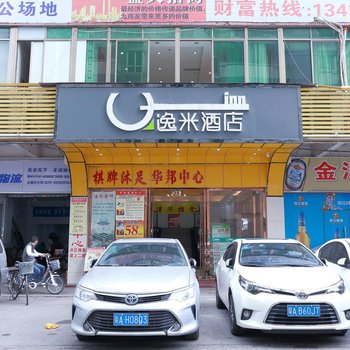 城枫酒店(广州陈家祠地铁站店)