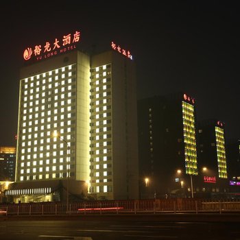 北京裕龙御骊酒店