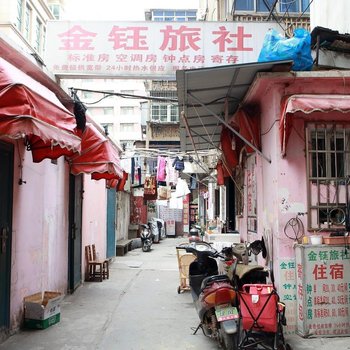 南昌金钰旅社酒店提供图片