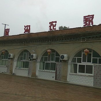 甘泉张家沟农家院