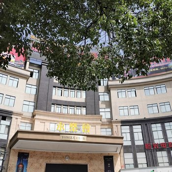 安吉阳光电影酒店