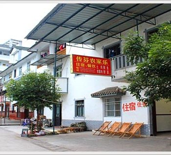 雅安周公山传芬农家乐酒店提供图片