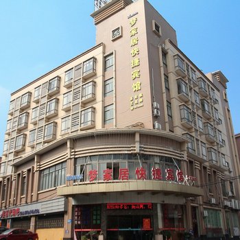 中山南头梦家居宾馆酒店提供图片