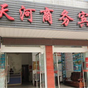 桂林临桂天河宾馆酒店提供图片