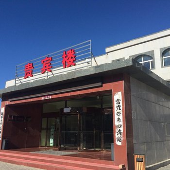 乌兰察布市察哈尔大酒店酒店提供图片