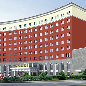 钦州正元大酒店