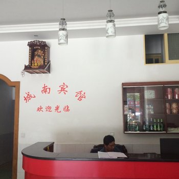 汨罗城南宾馆酒店提供图片