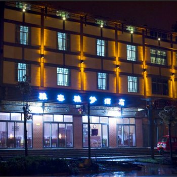 重庆武隆县仙女山雅客雅梦酒店酒店提供图片