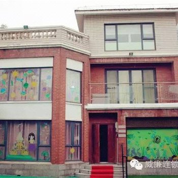 武汉自由天堂清新聚会轰趴馆