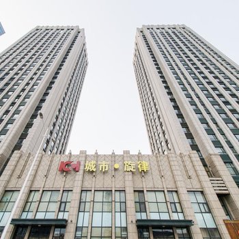 好时光酒店式公寓(大连星海广场店)