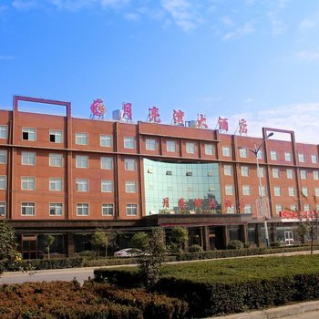新蔡月亮湾大酒店