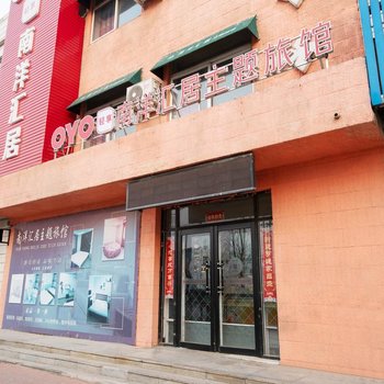 调兵山万福来宾馆