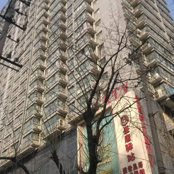 温馨宾馆(西安大明宫寓店)