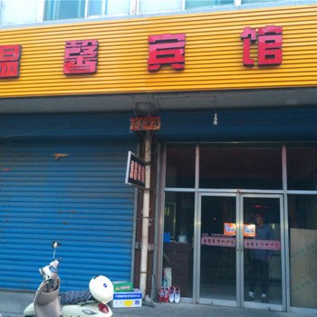 代县温馨宾馆酒店提供图片