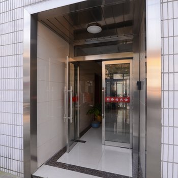 扬中稻香村宾馆