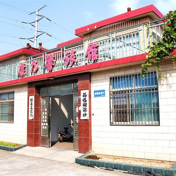 扬州康乃馨旅馆