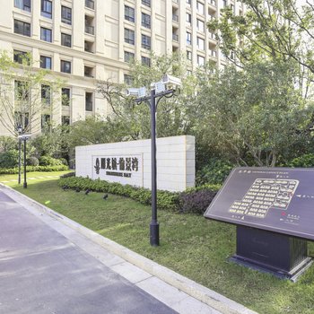 上海花溪民宿(乔家浜路分店)酒店提供图片