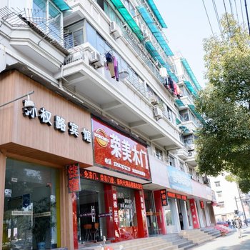 杭州孙权路宾馆