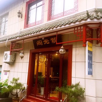 泰安紫光阁宾馆（岱庙红门店）酒店提供图片