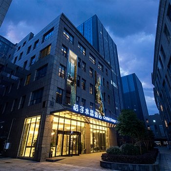 桔子水晶酒店(南京奥体中心店)酒店提供图片