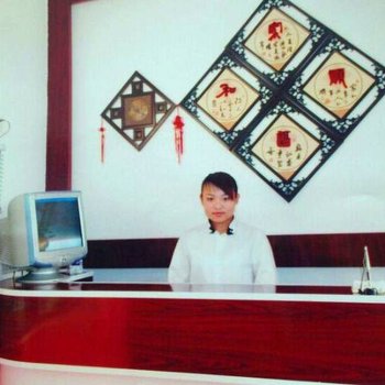 白山阳光商务旅馆(江源)酒店提供图片