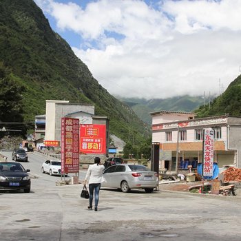 康定菜园子酒店酒店提供图片