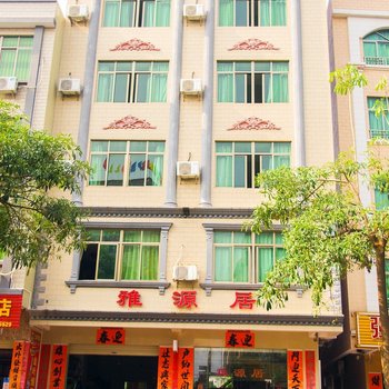 阳江闸坡雅源居