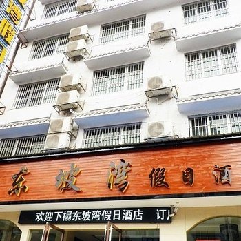 昭通钻石商务公寓酒店提供图片