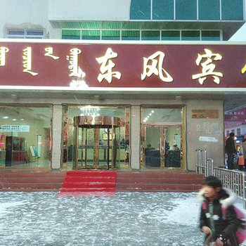 赤峰市东风大酒店酒店提供图片