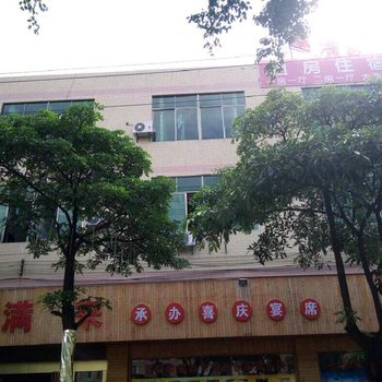 广州光明公寓(发展路店)酒店提供图片