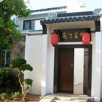 海口岸芷汀兰温泉别墅酒店